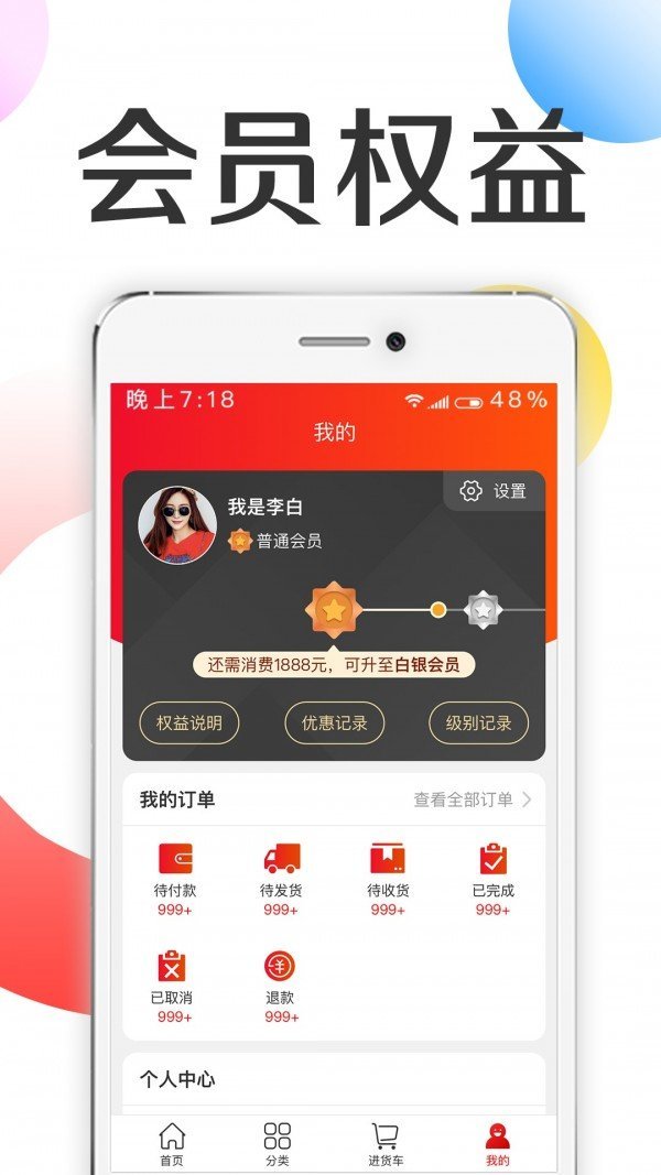 批批优选(1)