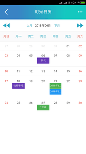 猫仔秘记(3)