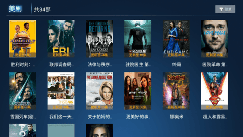 金鸟TV(1)
