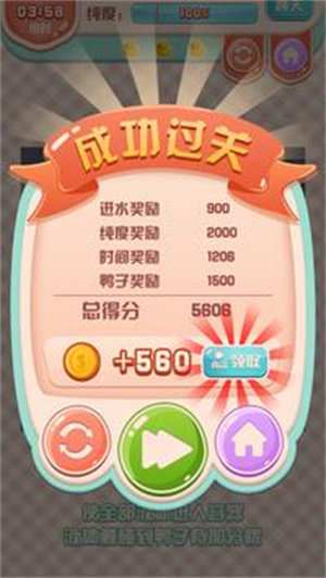 奇怪的液体迷宫(2)