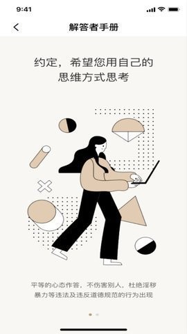 懂片帝(3)