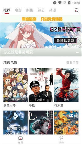 含春(2)