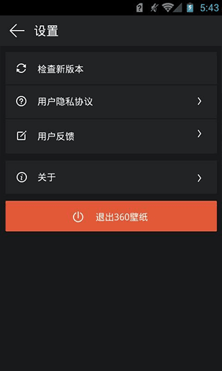 360画报(1)