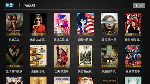 优米TV(3)