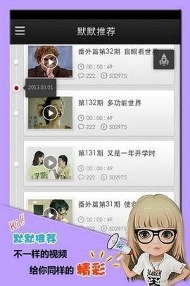 微播江湖(2)