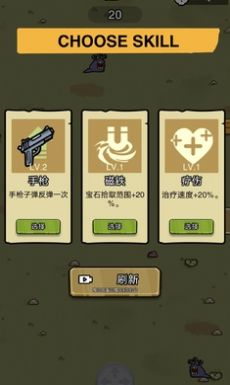 无限深渊之土豆英雄免广告(3)