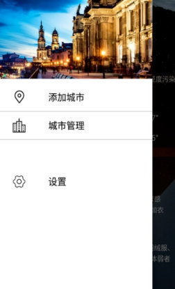 遇上天气(3)