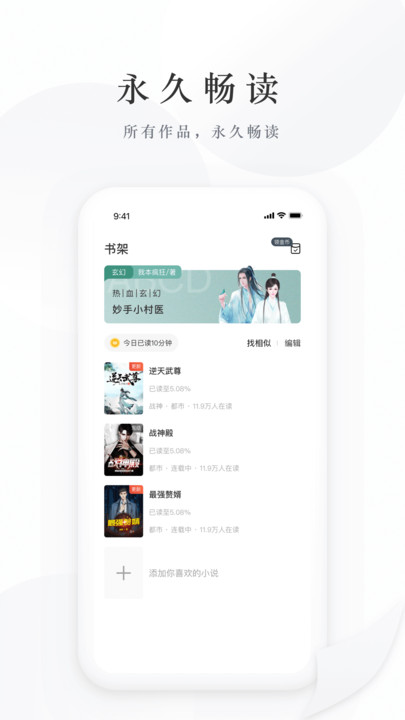 藏龙小说(1)