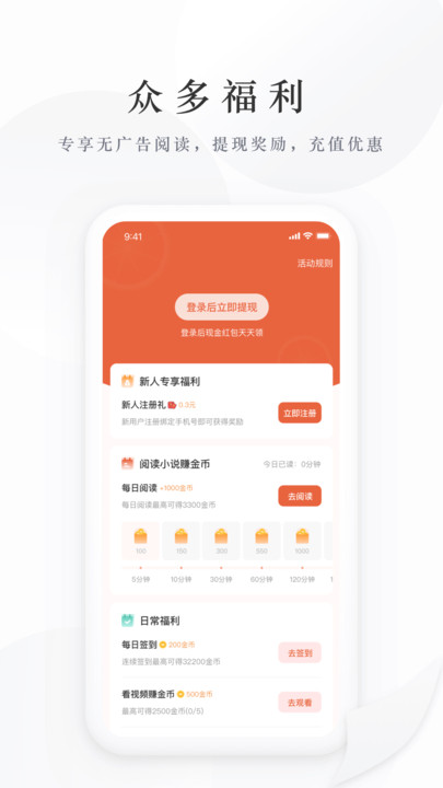 藏龙小说(4)