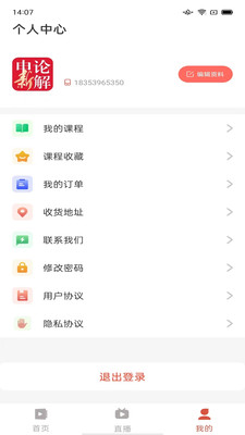 熊文申论(4)