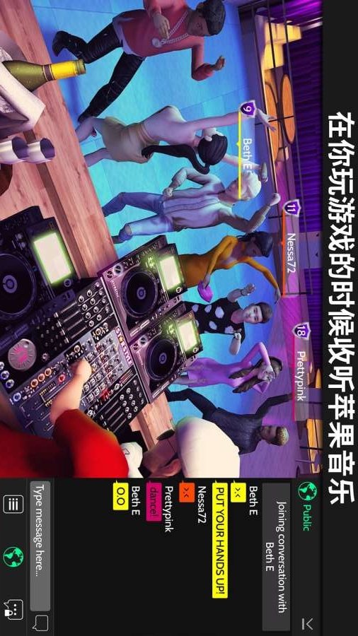 Avakin虚拟世界(2)