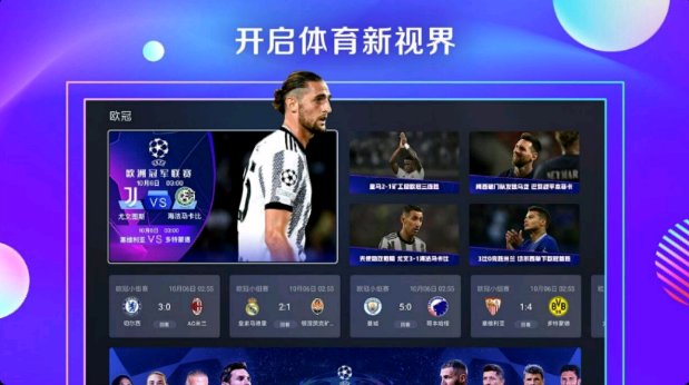 咪视界(3)