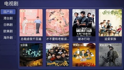 二度TV(3)