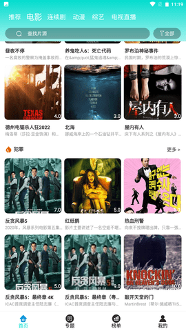 石榴影视(1)
