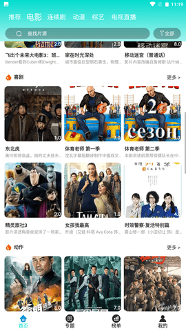 石榴影视(3)