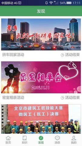 人才汇(3)