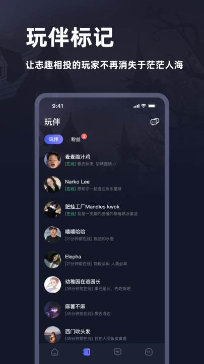 谜境(2)