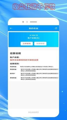 快豹生活(2)