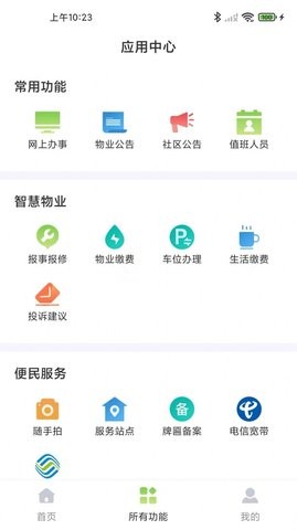 i容西(3)