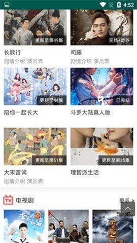 41影视(1)