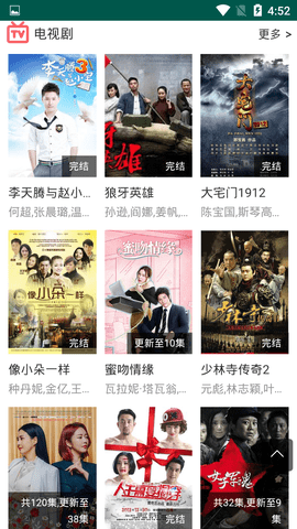 41影视(3)