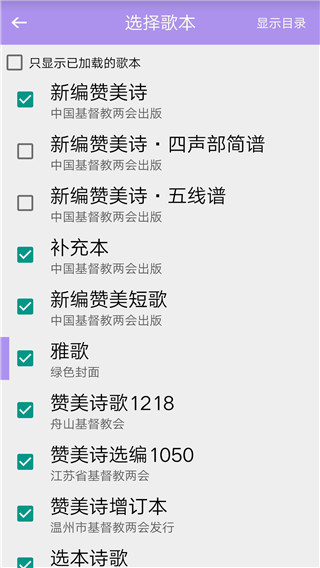 诗歌本(1)