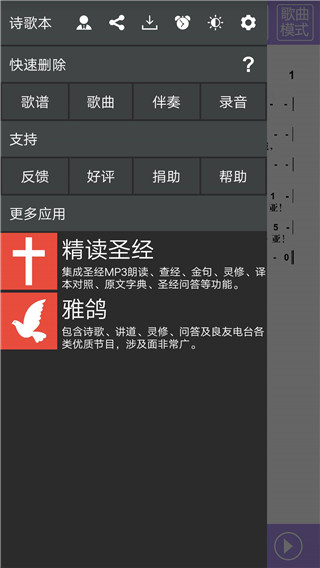 诗歌本(3)