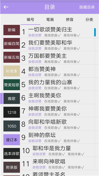 诗歌本(2)