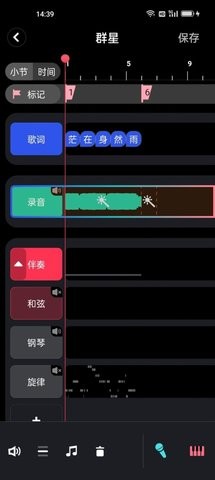 阿贝路音乐(2)