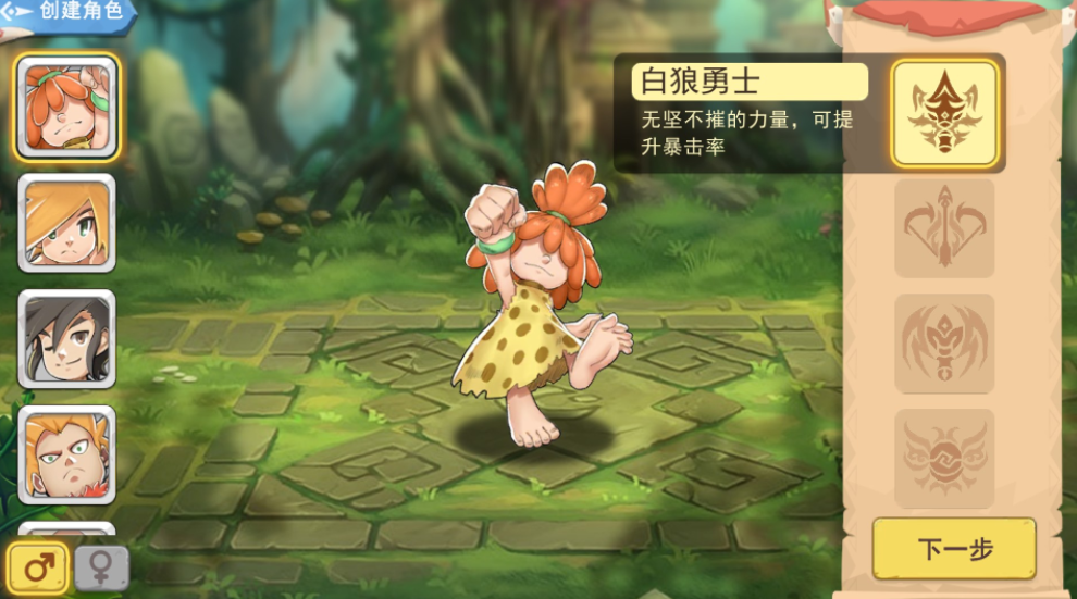 伊甸园集结(2)