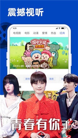 东马影视(1)