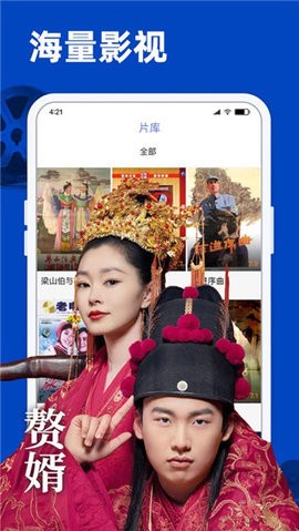 东马影视(3)