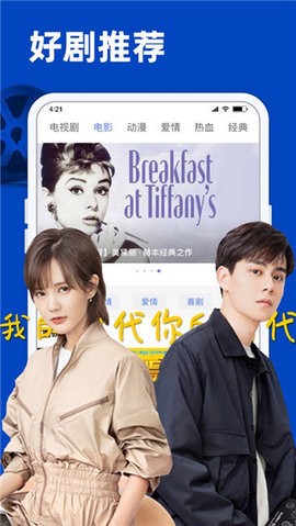 东马影视(2)