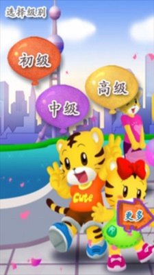 汉字我最棒(2)