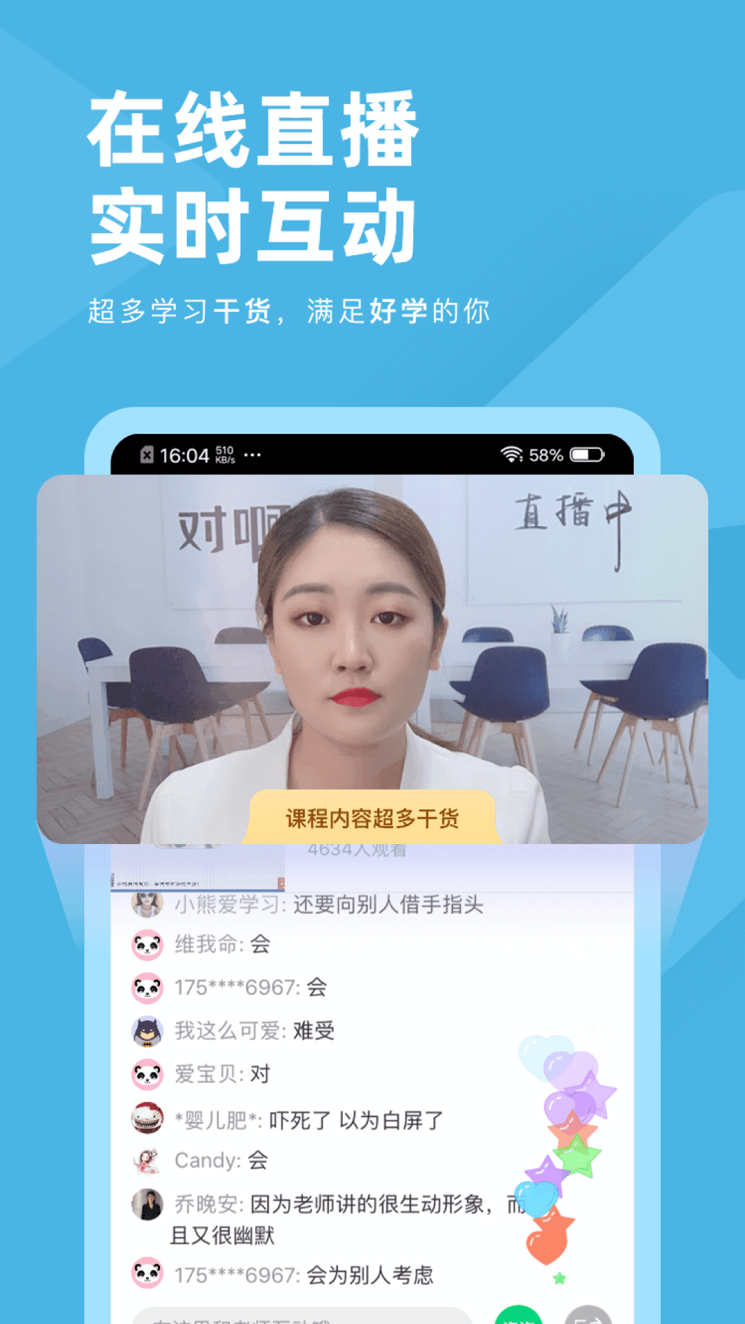成考刷题库(3)