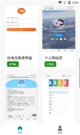 前端学汇(1)