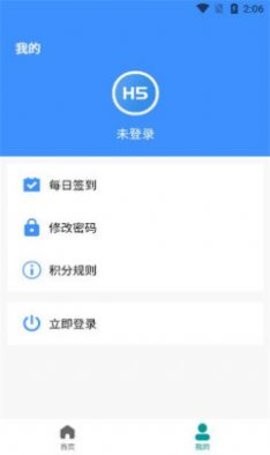 前端学汇(3)