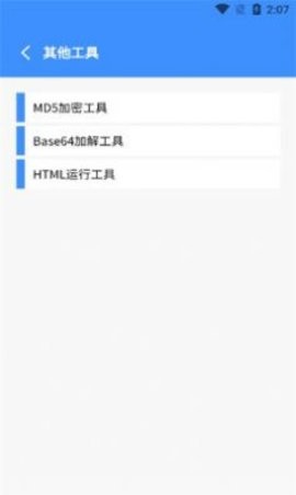 前端学汇(2)