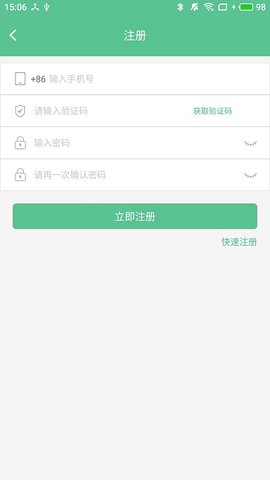 智能锁小宝(1)