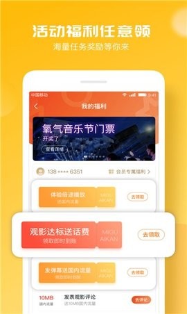 JavDB影视(2)