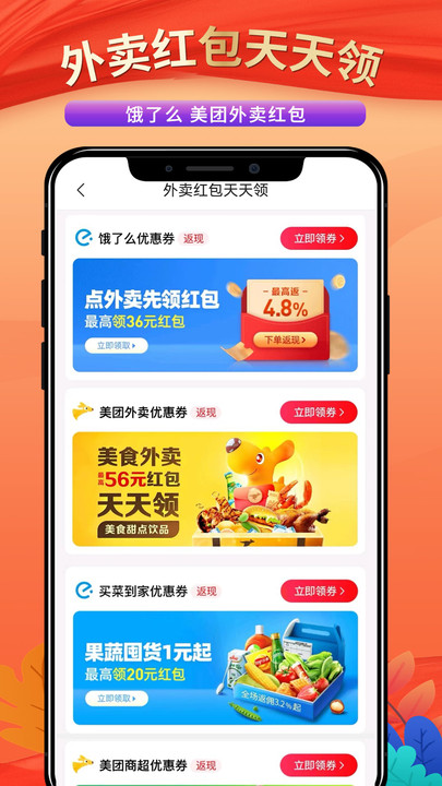 偏淘(3)