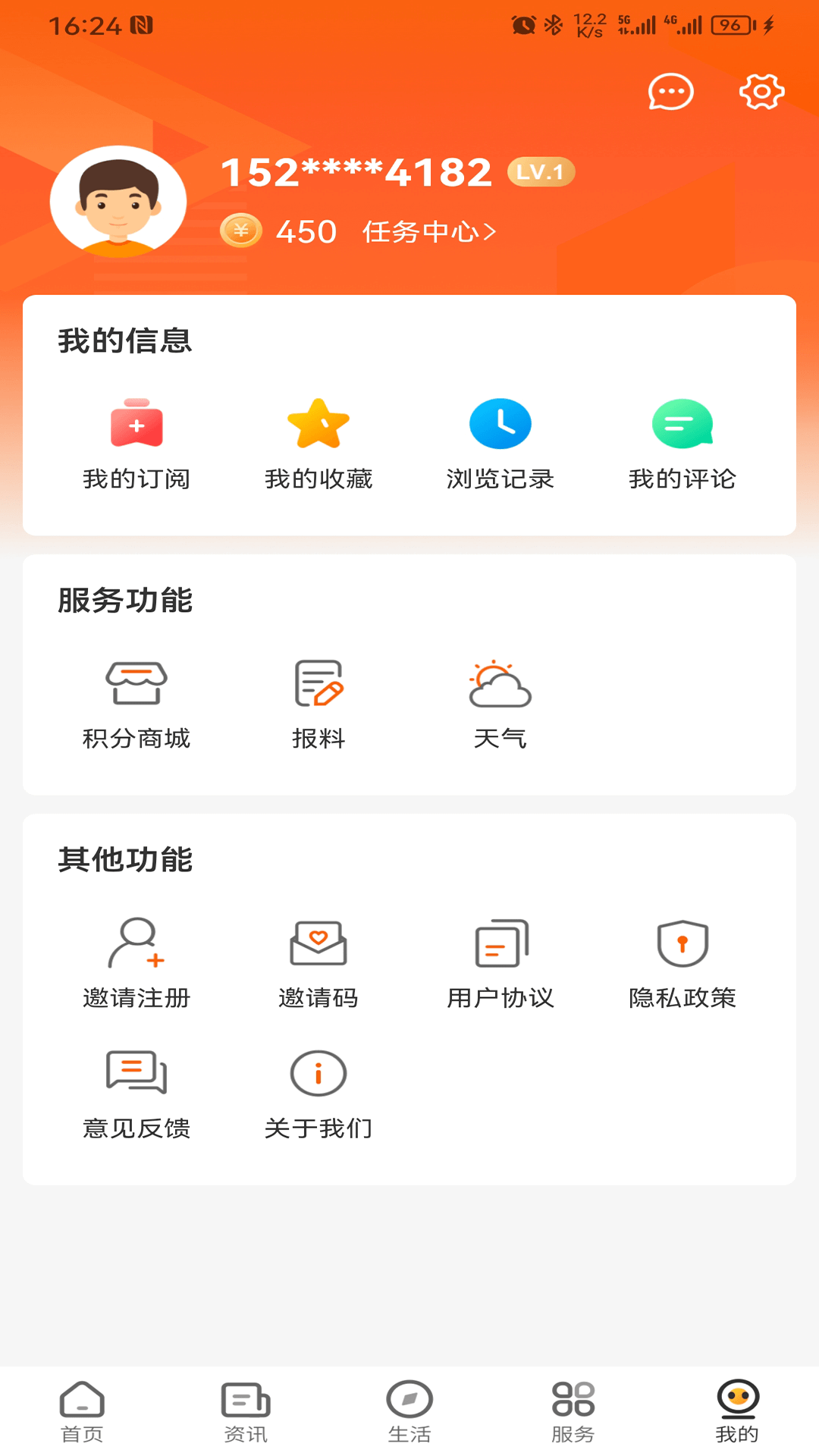 花漾沭阳(2)