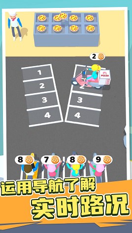 小车冲冲冲游戏app下载图片1
