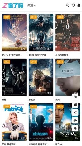 追了吗(3)
