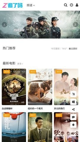 追了吗(1)