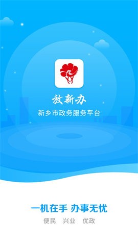 放新办(1)
