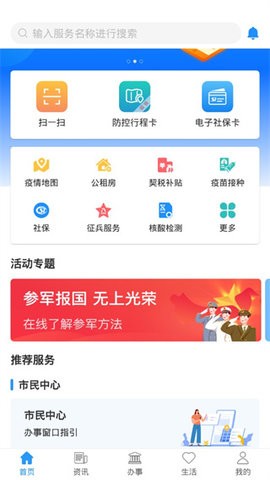 放新办(3)