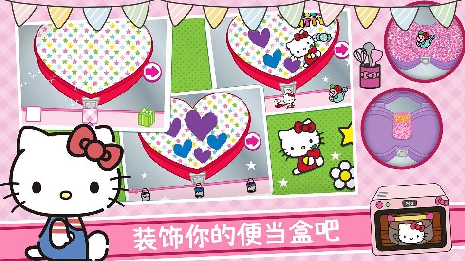 美食烹饪大厨中文版(2)
