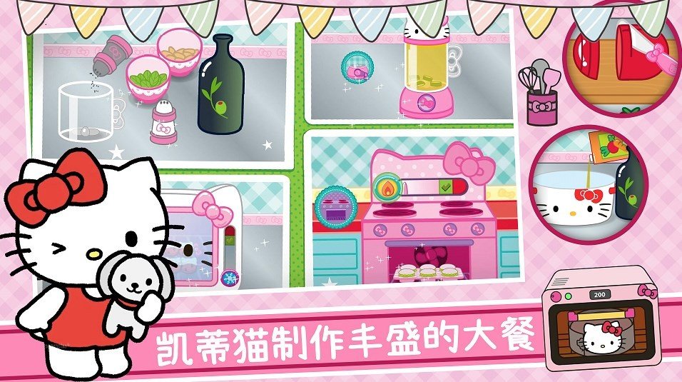 美食烹饪大厨中文版(1)