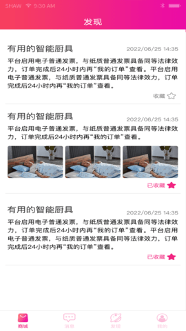 怡生活(1)